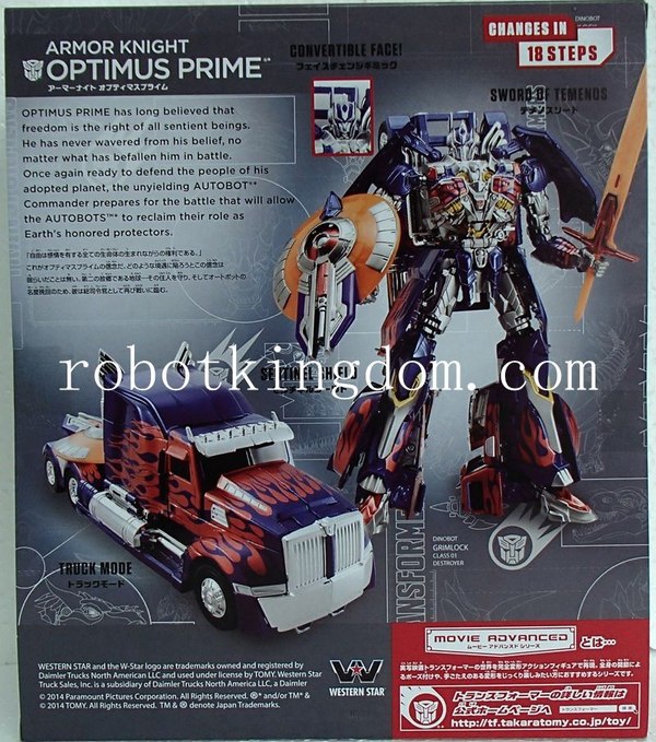 Box Images Movie Advanced AD 31 Optimus Prime Saikyo (Ultimate) Mode Transformers Age Of Extinction  (2 of 3)